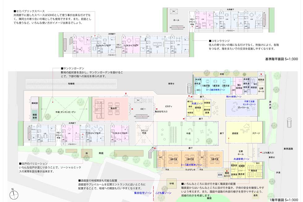 亀田建築都市研究所 | 建築設計事務所　青森県 青森市 平内町